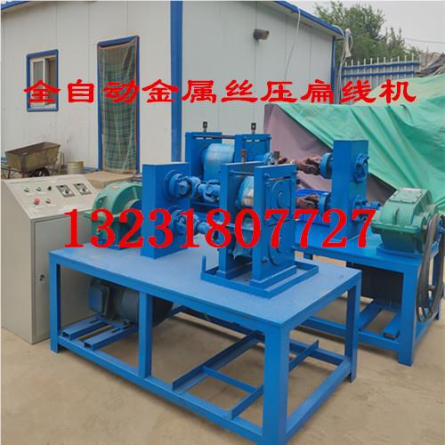 全自动扁卷线成JD2-机 扁丝调直切断机 收型机 单双联三联压联扁