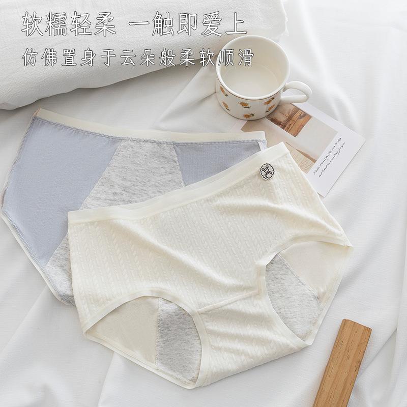 Menstrual period underwear womens menstrual period