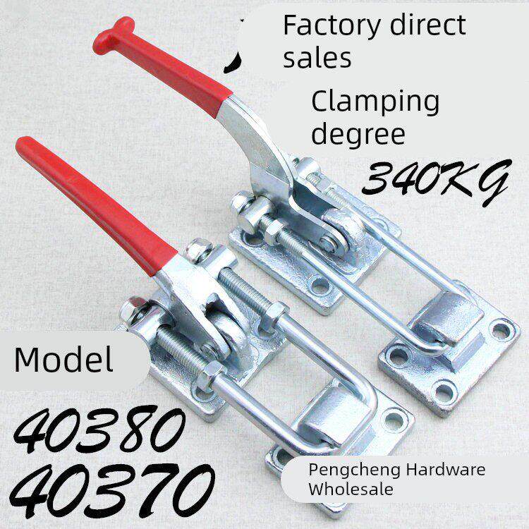 重型大力快速夹具锁扣箱扣锁夹门栓式夹钳搭扣压紧器40370 40380