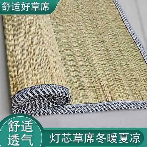 草席凉席加厚席子双人床1.81.5学生宿舍单人老式1.2双面草席踏米