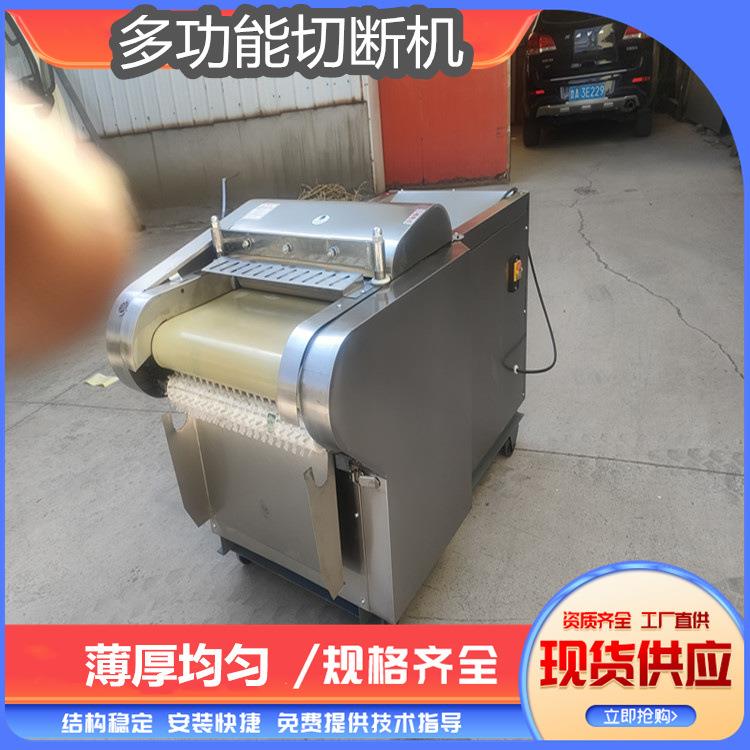 饭店食堂木瓜切丝机土豆萝卜切电动切片机全自动海带香菇切丁机