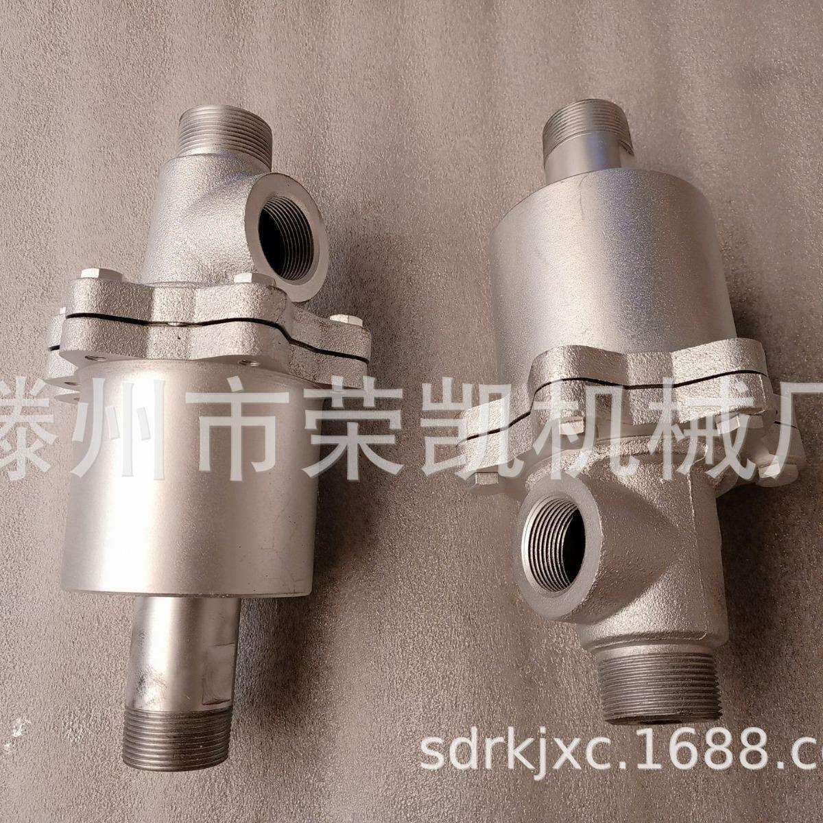 双向梅花蒸汽旋转接头QS型高温热油旋转接头印染机专用旋转接头
