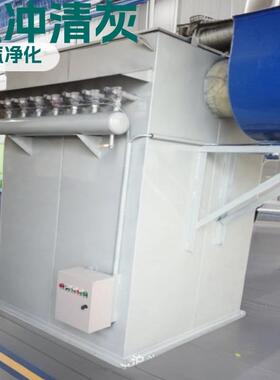 工业化除尘器脉冲AES清灰环保备车间机粉尘空气净设单布袋除尘器