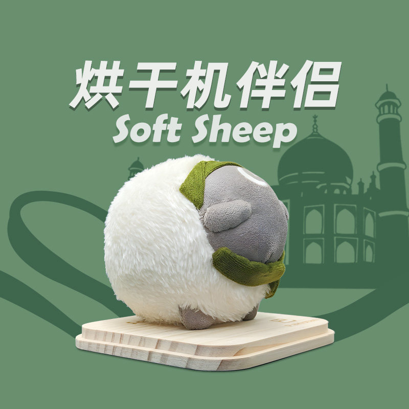 小事件烘干羊毛球烘干机专用增速干衣物除皱防缠绕【限量版巴铁】