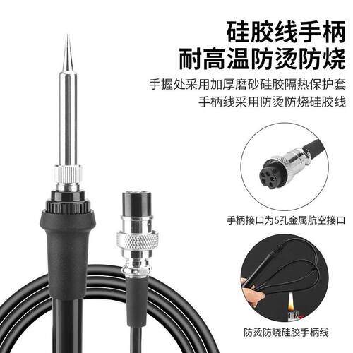鹿仙子90W高频恒温率焊温台265工业大功级数显调手机焊接维修电烙