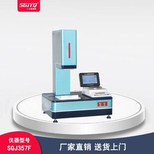 回渗性能试验仪 吸收速度测试仪 渗透性 渗透性能测定仪 纸尿裤