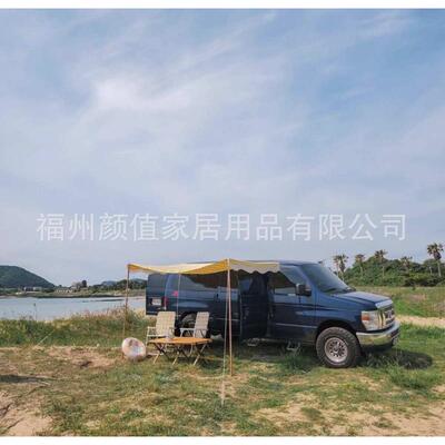 INS风外贸户外露营天幕亲子活动山地野营帐篷海边遮阳蓬