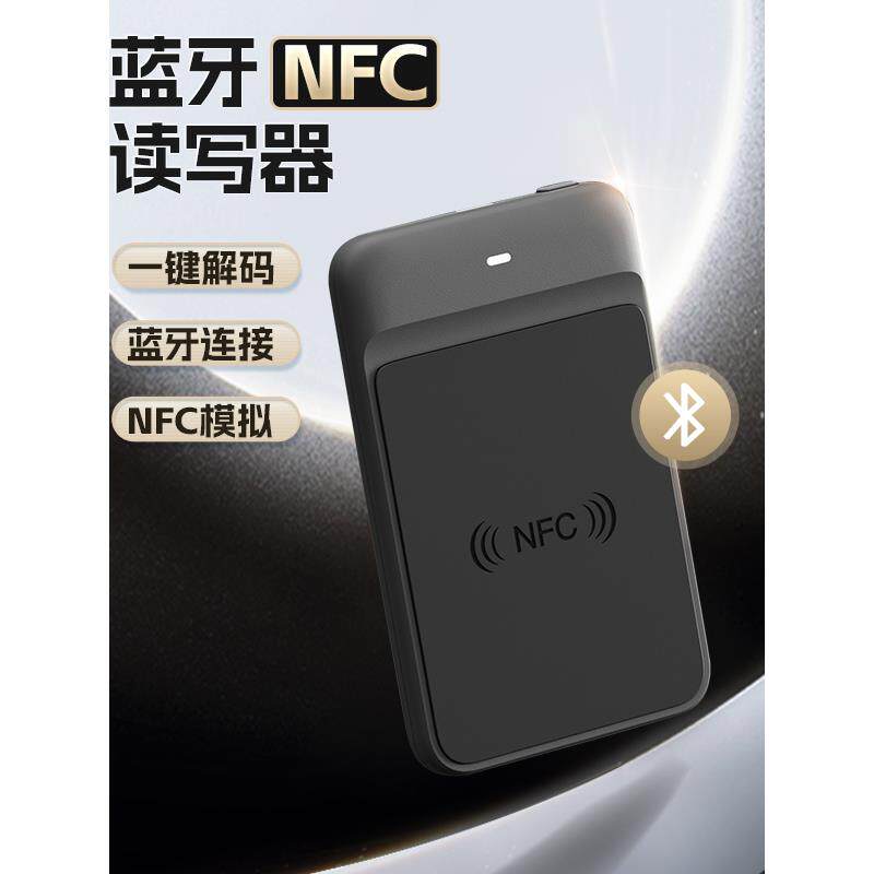 门禁覆制器社区电梯门禁卡读卡解码副本id卡覆制机Nfc读写器