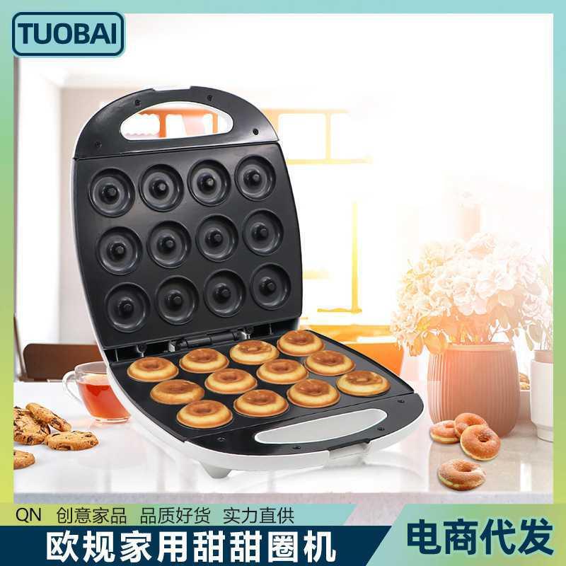 家用甜甜圈机全自动电饼铛迷你小型烘焙案面包烘焙可爱多士炉机器
