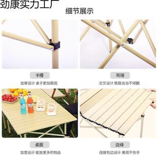 户椅外桌A#933002套美装折叠桌便携靠背休闲折术写生多功能月亮椅