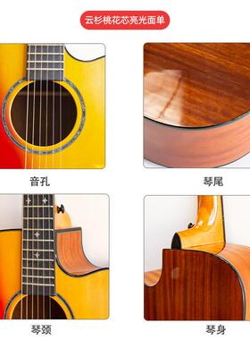 4器1a寸民谣吉WOE他亮光单板手g靠uitr乐初学者实木面单木吉他