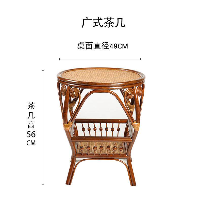 茶几天然真藤茶几手工编织阳台茶馆藤茶几