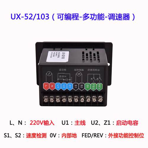 智功能电机调速器数显UX52多编达能可程交流马速EXY度控制器电子