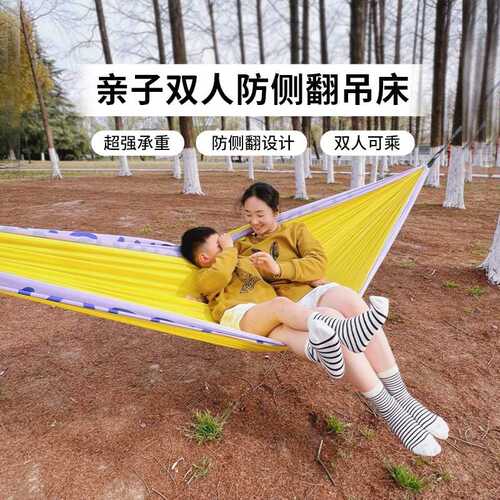 防儿童双人成人秋千家用kommot椅户外便携吊床牧侧翻超轻吊彻户外
