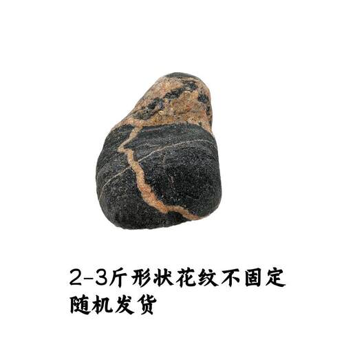 室外庭院保真泰山石景观石天然平底观光石不切割无底座化妆室补角