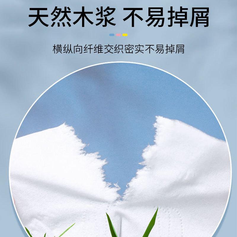 优质家用抽纸【低价促销】月销20万+原生浆纸巾厨卫家用擦手纸