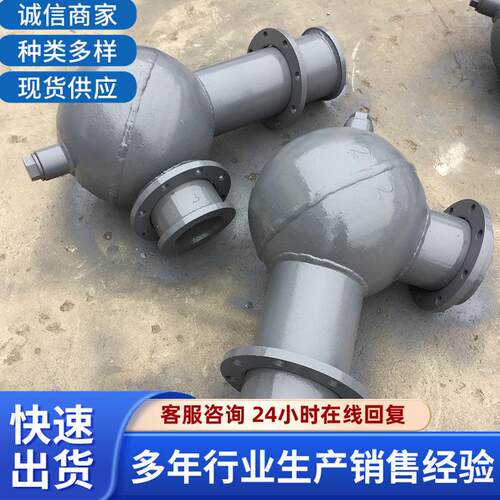 球型耐磨弯头 球体90度弯头陶瓷球形弯头球体双金属耐磨弯头