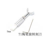 皮雕旋转刻刀DIY手工皮雕工具 旋转刻刀皮革雕刻刀