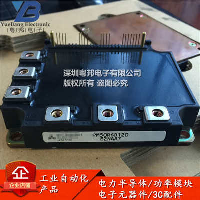 PM50RSD060 PM50RSA060 PM50RSE060 PM50CSE060 75 100 IPM模块