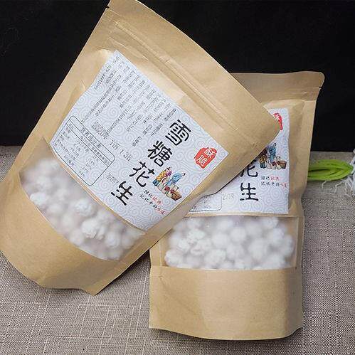 糖衣花生占雪糖花生米糖霜花生裹衣花生四川特产休闲零食儿时怀旧