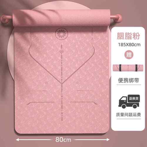 高档瑜珈垫子女生用专减震隔音防震防滑地垫家用厚加长加运动瑜健