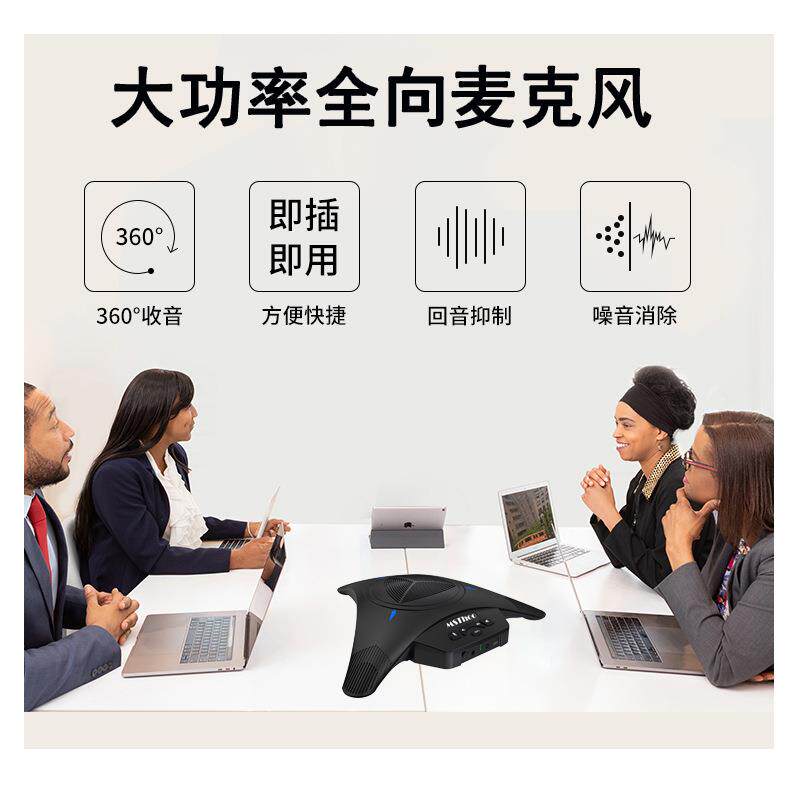 源-视频会美议麦克会风/2.UZM4G无线M议麦克风/ST-X3W会议回音消