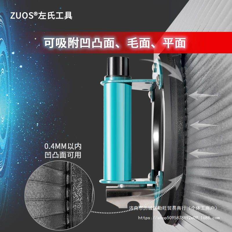ZUO左氏真抽气吸盘空重型岩玻璃S板大板瓷砖大吸力固定203器吸盘