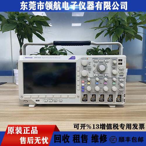 泰克TektronixDPO3054DPO3034MSO数字荧光示波器四通道示波器