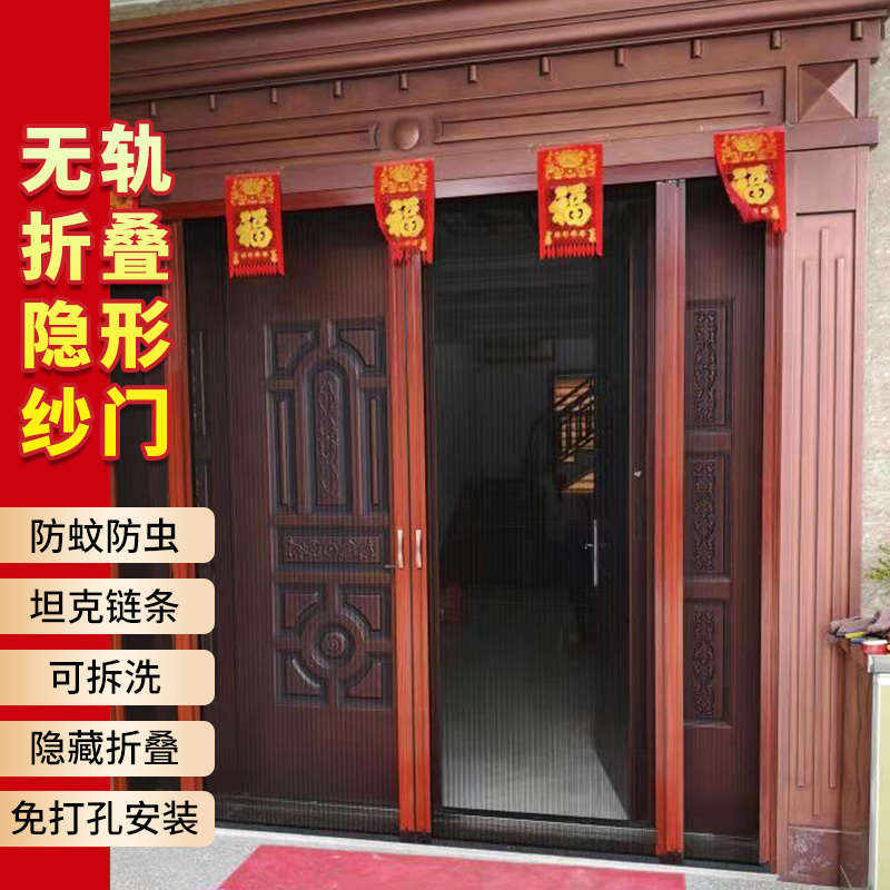 定做铝合金推拉式隐形折叠防蚊纱窗门风琴式无轨纱门车库免打孔