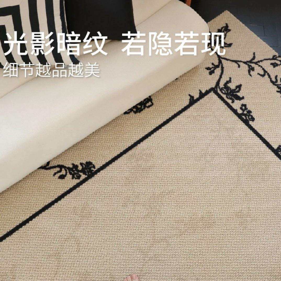 客厅奶油风法式欧美现代简约轻奢棉麻米色卧室家用大面积地毯