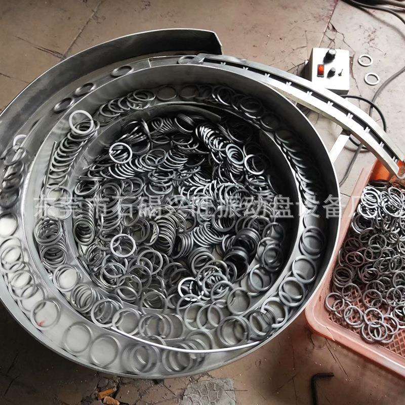 供应钥匙圈振动盘自动送料机底座生活用品五金锁匙扣震动盘