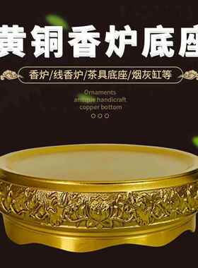 黄铜聚宝盆烟灰缸创意复古摆件客厅工艺品莲花底座桌面烟灰缸