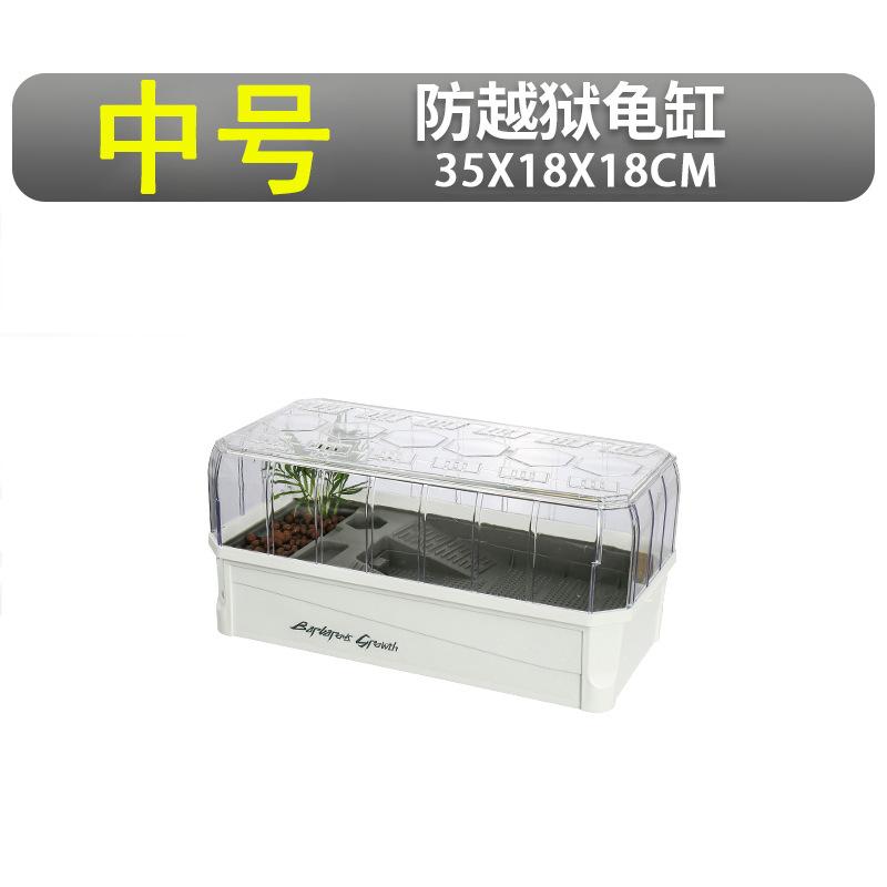 大乌龟乌龟大号专用缸盆桌面缸