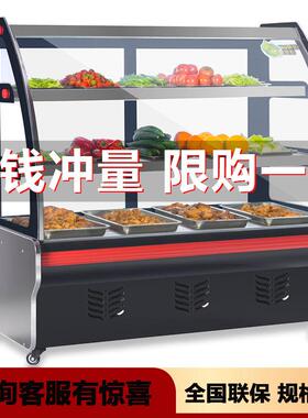 冷菜商用冷藏凉菜柜家点鲜菜保烧烤小型熟食厂414炸串鸭柜脖展示