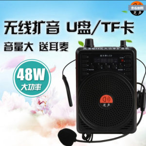 巴哈V8扩音器唱戏机二胡乐器无线遥控扩音机大4功率音响