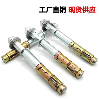 小吉壁挂洗衣机专用膨胀螺丝大全加长胀管加固打孔螺栓镀锌防锈