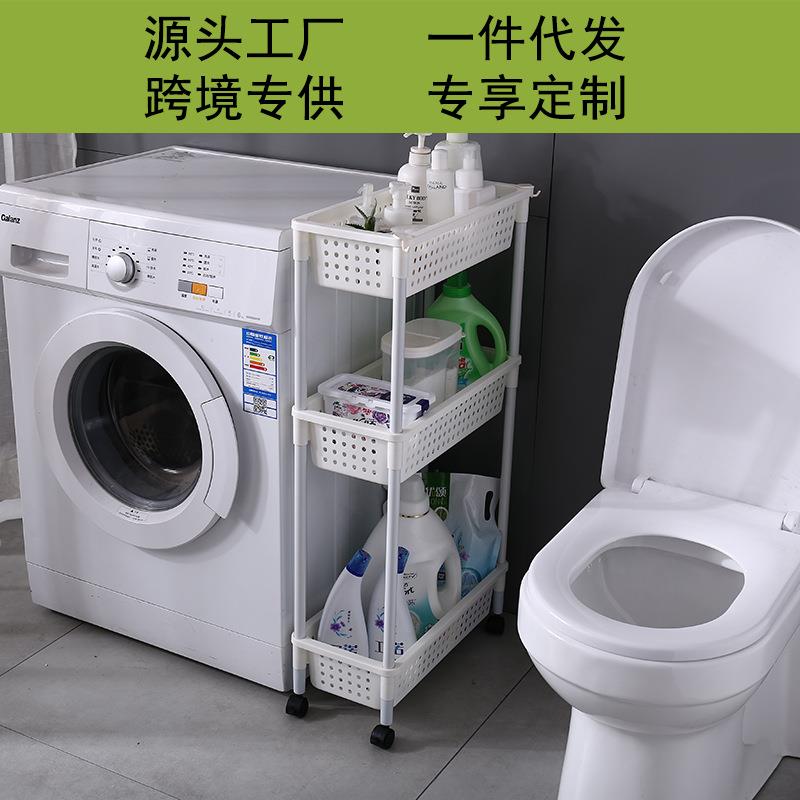 浴室置物架落地塑料夹缝收纳架可移动厨房客厅层架厂家