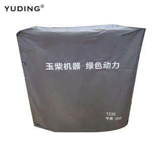 外贸雨衣工厂定制户外大型机器防风防雨防尘罩庭院家具防尘防雨罩