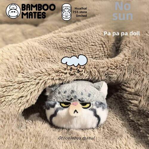 【上海店铺限定】BAMBOOMATES兔狲趴趴公仔毛绒玩具