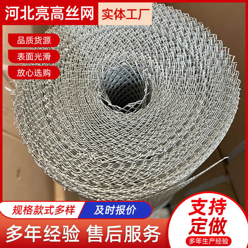 不锈钢网304筛网金属冲孔分离过滤网建筑装饰吊顶防护网过滤网