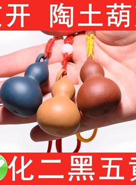 陶瓷空心葫芦挂饰《福禄满堂》客厅招财玄关办公室聚财化五黄二黑