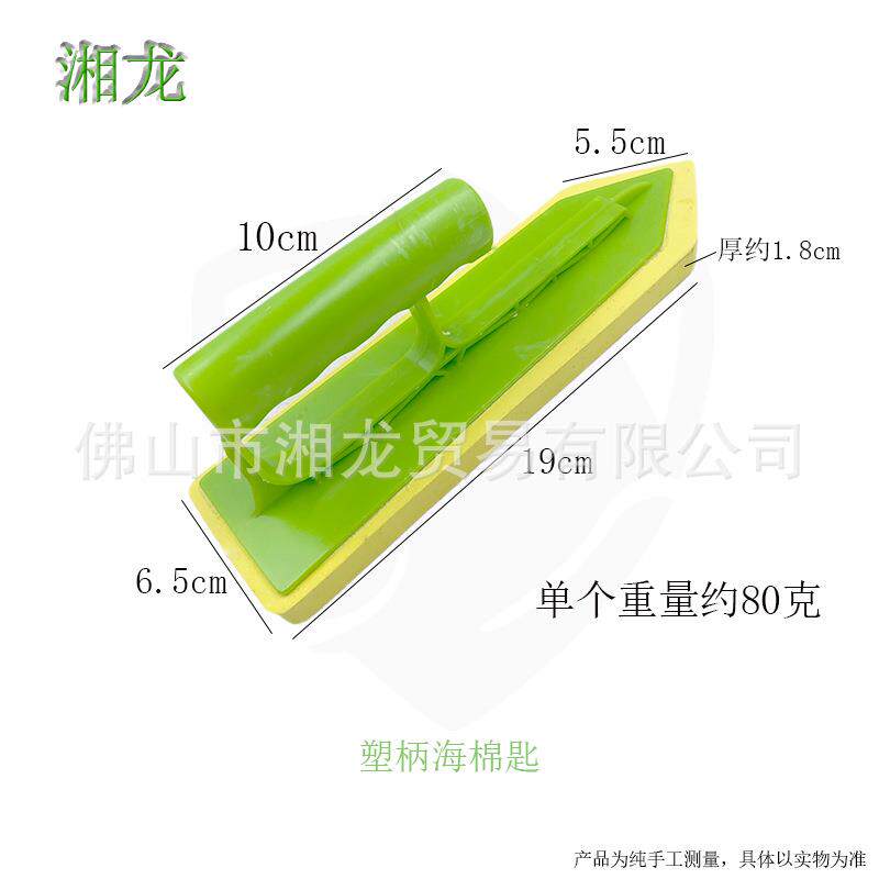 新款直销直供海绵填缝匙瓷砖推刀推镘刀美缝工具塑料抹泥刀美缝刀