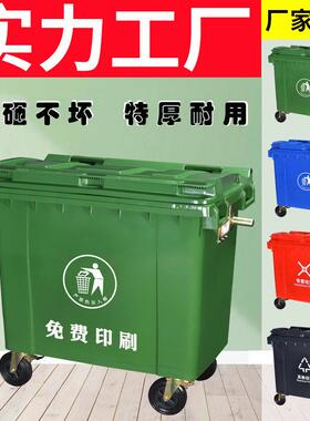 660L升环卫垃圾桶大号带盖商用大型挂车桶市政塑料手推户外垃圾桶