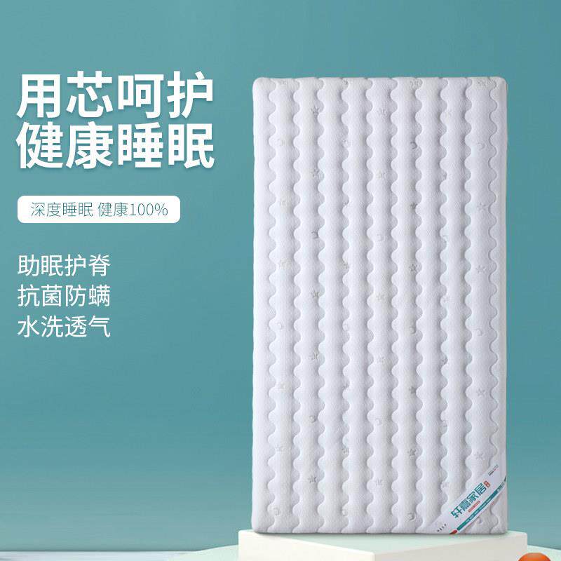 4D空气纤维婴儿床垫儿童专用床垫新生儿床垫四季通用无甲醛可定制