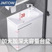 K8小户型窄长落地蜂窝铝浴室柜组合柜加深圆角陶瓷一体大容量洗手