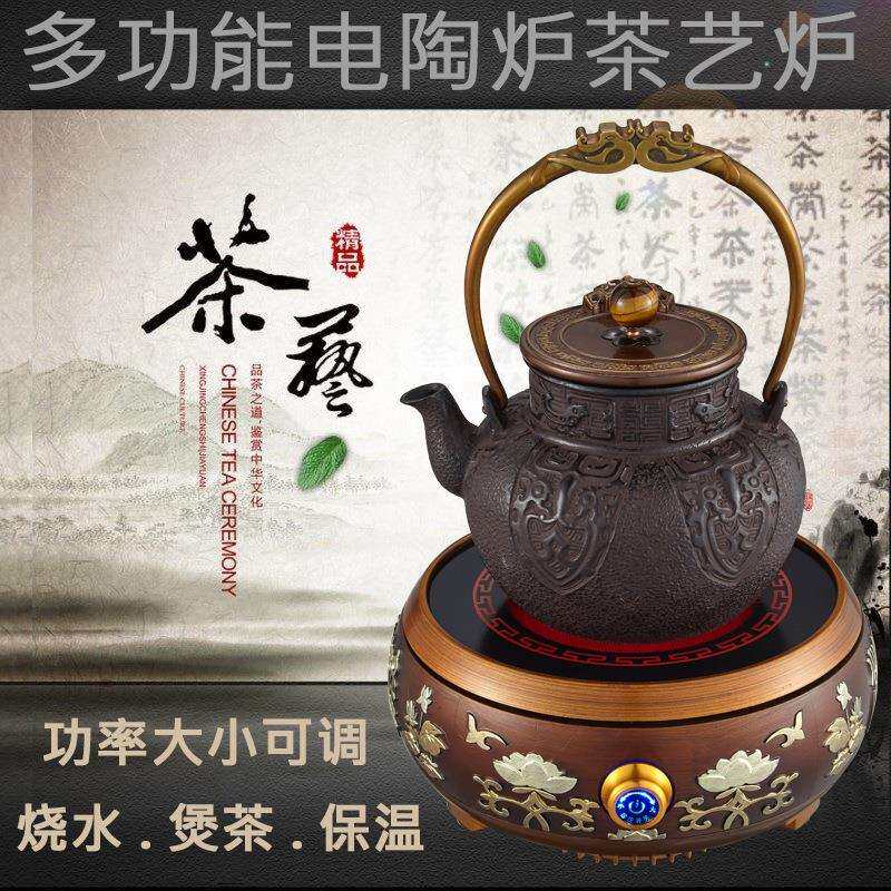 220V电陶炉按键式圆形复古玻璃茶具家用茶炉电磁炉电热