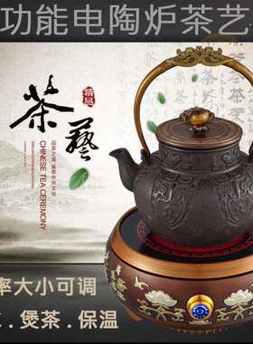 220V电陶炉按键式圆形复古玻璃茶具家用茶炉电磁炉电热