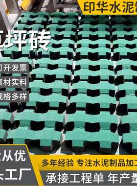 新款绿色停车场井字草坪砖透水泥混凝土井字形植草砖停车位砖