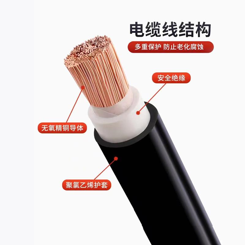 无氧铜芯RVV电缆线软电缆单芯35/50/70/95/120/150/240平方护套线