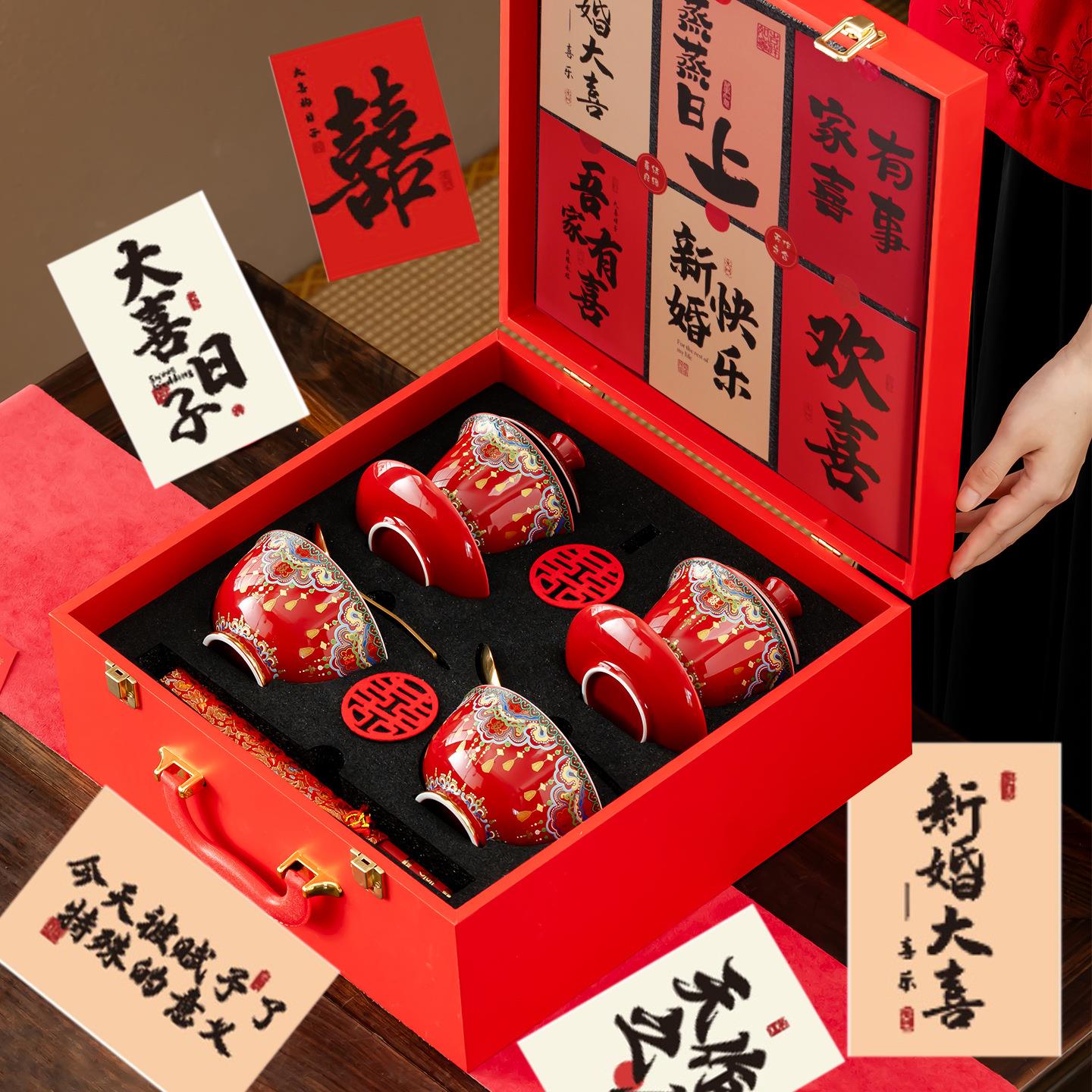 璎珞纹高档喜碗敬茶杯新婚碗筷女方陪嫁套装改口中式结婚婚礼一对
